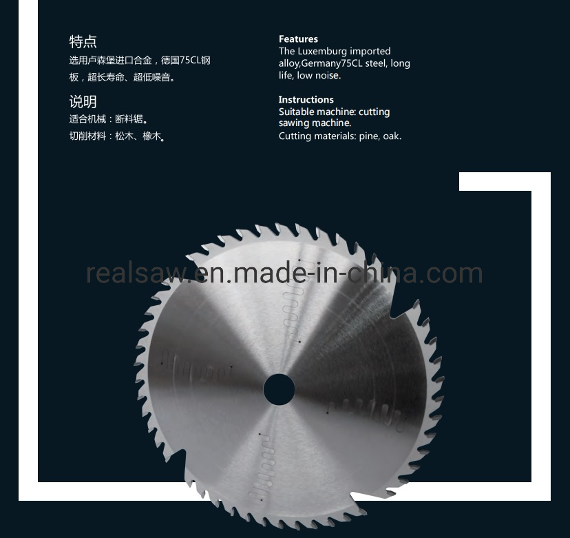 Tct HSS Wood Cutting Circular Saw Blades