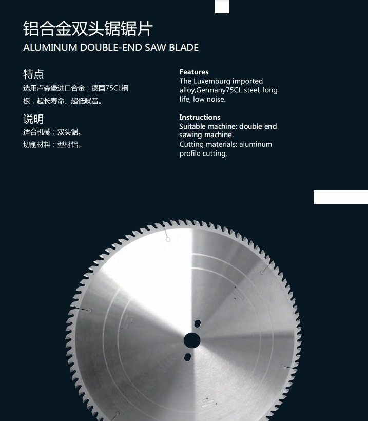 High-Efficient Circular Carbide Tct Saw Blade for Cutting Tool